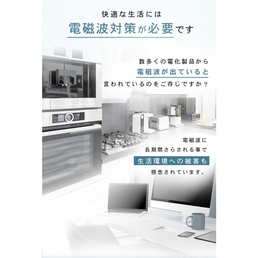 メール便送料無料 電磁波防止ステッカー 5Gプロテクト 5G 電磁波