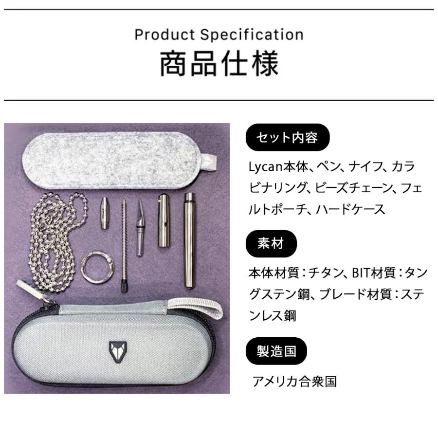 ランタン シェード ナイフ マルチツール ポーチ　キャンプ　セット Lycan ナイフ＆ペン ガラスブレーカー内蔵 チタン製キーホルダー 車載