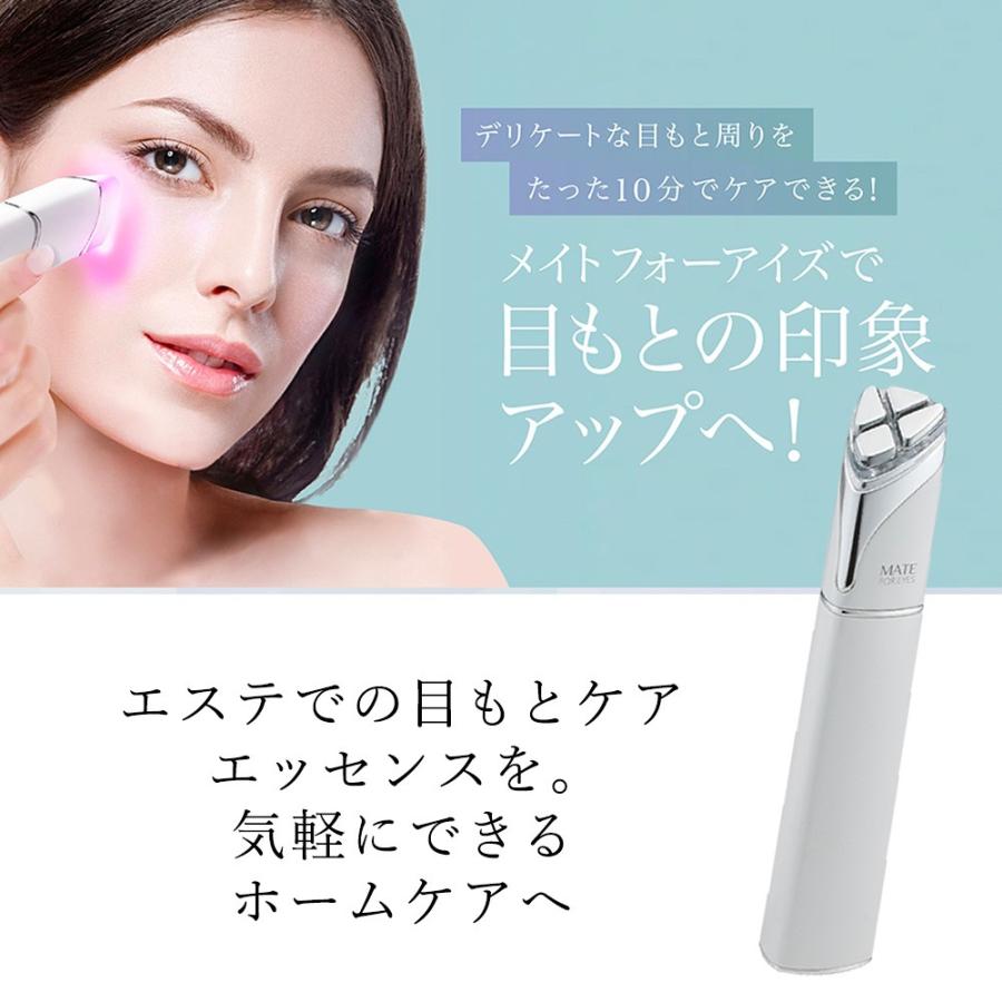 おまけ付 目元ケア 美顔器 パック シート 両目で30回分 ビューティー