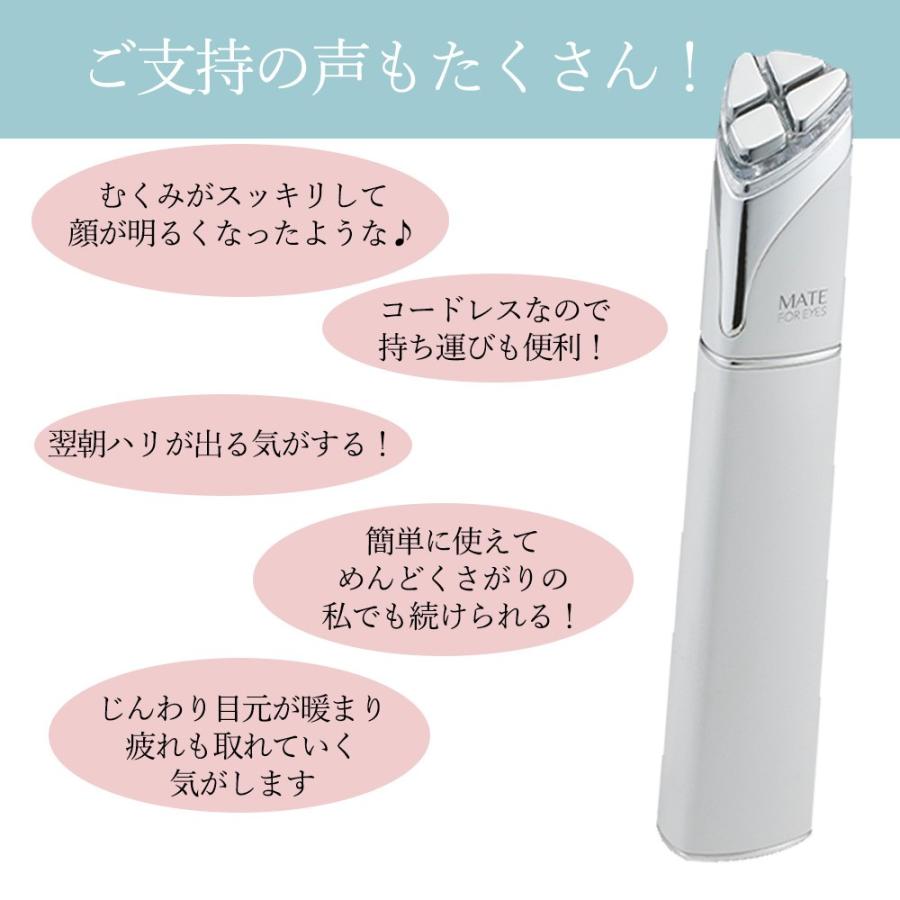 おまけ付 目元ケア 美顔器 パック シート 両目で30回分 ビューティー