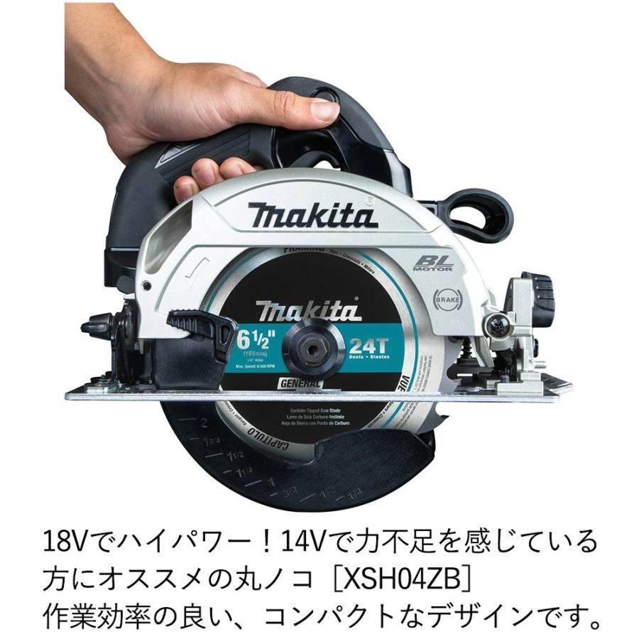 マキタ（makita） 丸ノコ 18V XSH04ZB ブラシレス 充電式 電動