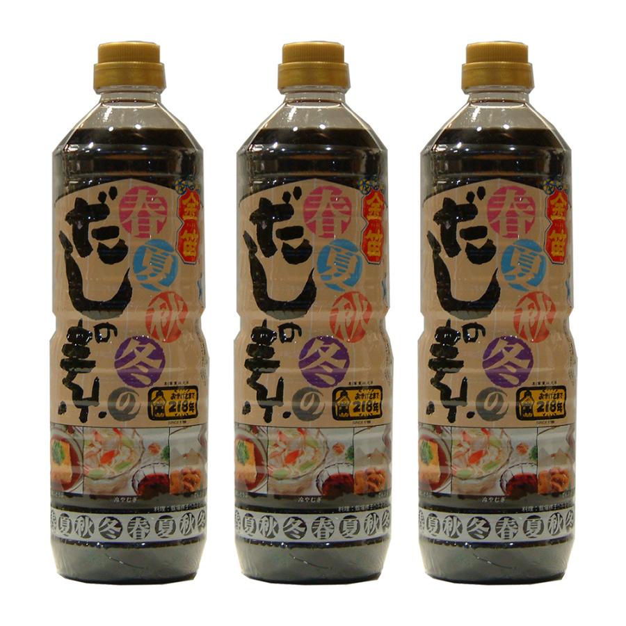 金笛 春夏秋冬 だしの素 1L 3本セット だし つゆ 無添加 めんつゆ