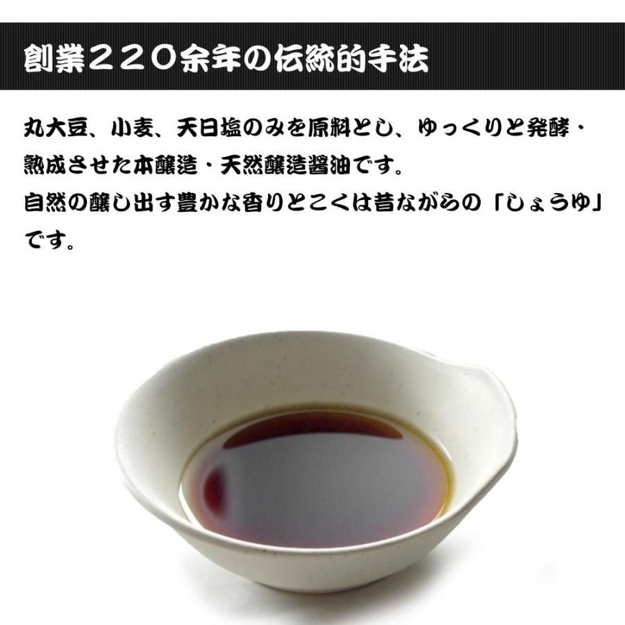 金笛 本醸造 濃口しょうゆ 1L×4本 正油 こいくち 1リットル まとめ買い 瓶 ビン 笛木醤油 :y01173092454064:ルナワールド  ヤフー店 - 通販 - Yahoo!ショッピング