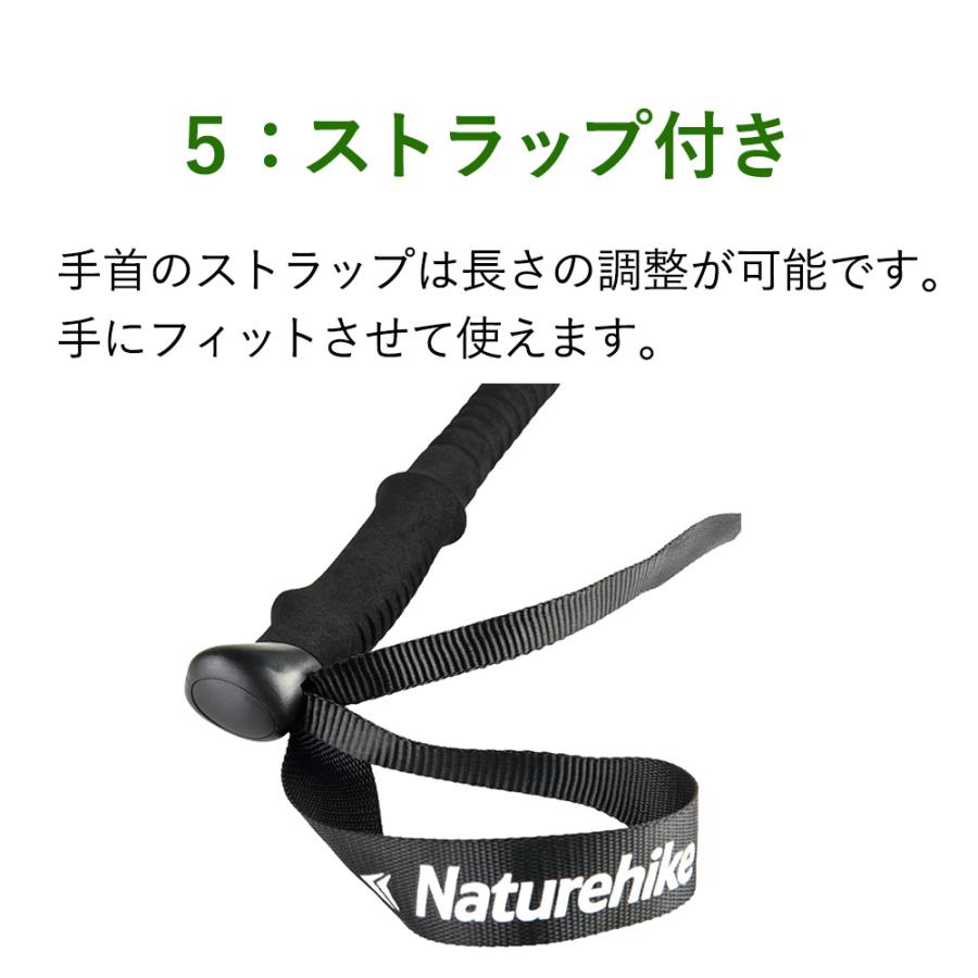 トレッキングポール NH17D001-Z ウォーキング アルミ 合金 伸縮 ハイキング トレッキング 登山 日常 歩行 ST01 6061 Naturehike ネイチャーハイク 正規販売店｜luna-world｜08