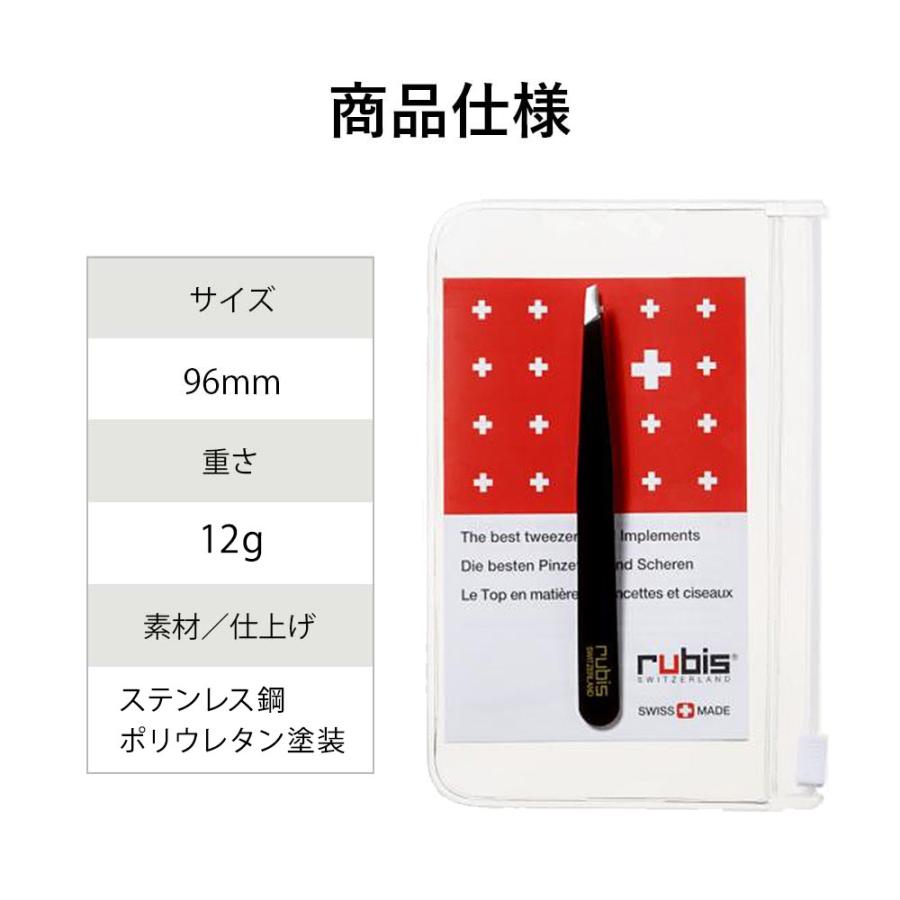スイス Rubis 371k104 おすすめ クラシック ツイザー ツイーザー ピンセット ブラック ルビス 人気 埋もれ毛 最高級 毛抜き 毛穴 眉毛 社 職人 角栓 軽量 新色 ルビス