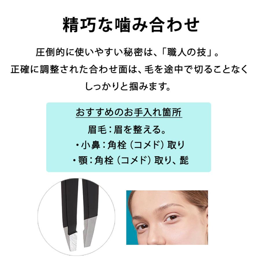 スイス Rubis 371k104 おすすめ クラシック ツイザー ツイーザー ピンセット ブラック ルビス 人気 埋もれ毛 最高級 毛抜き 毛穴 眉毛 社 職人 角栓 軽量 新色 ルビス