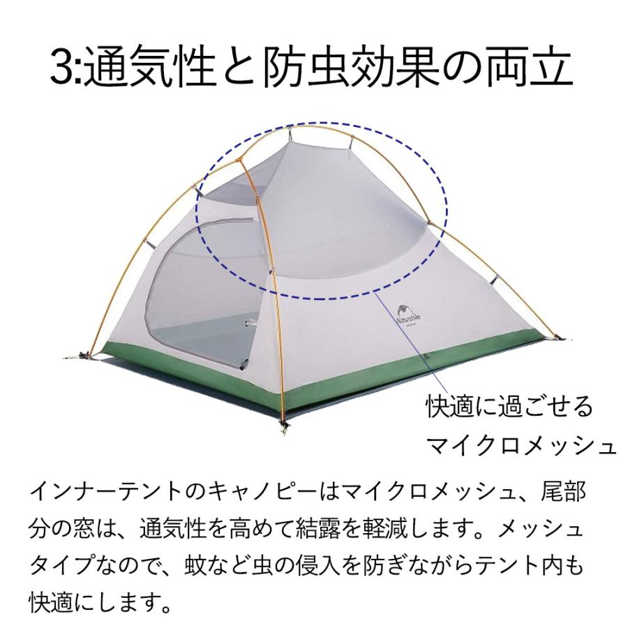 2人用 テント（専用グランドシート付） CloudUp2 アップグレード版 210T 超軽量 4シーズン 自立式 PU3000 キャンプ Naturehike ネイチャー ハイク 正規販売店｜luna-world｜07