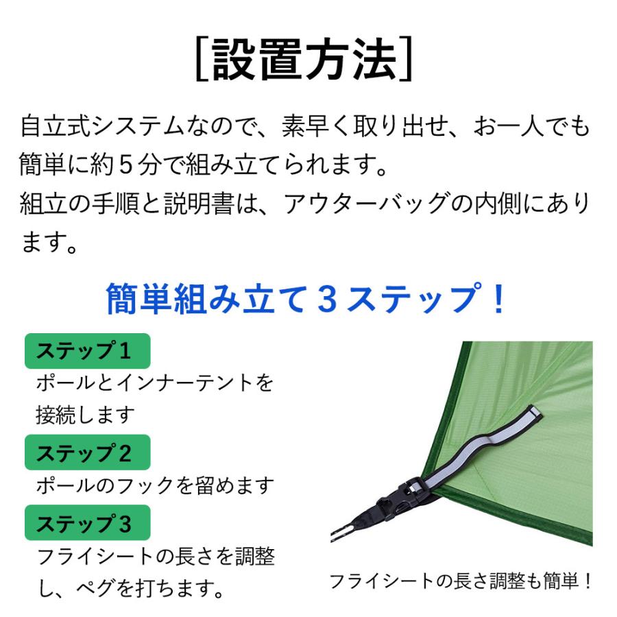 2人用 テント（専用グランドシート付） CloudUp2 アップグレード版 210T 超軽量 4シーズン 自立式 PU3000 キャンプ Naturehike ネイチャー ハイク 正規販売店｜luna-world｜08