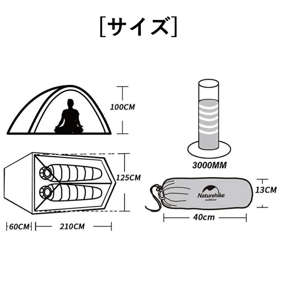 2人用 テント（専用グランドシート付） CloudUp2 アップグレード版 210T 超軽量 4シーズン 自立式 PU3000 キャンプ Naturehike ネイチャー ハイク 正規販売店｜luna-world｜10