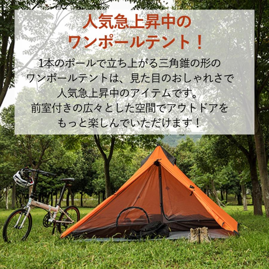 Pyramid Tent ウルトラライト キャノピーテント NH17T030-L 1人用