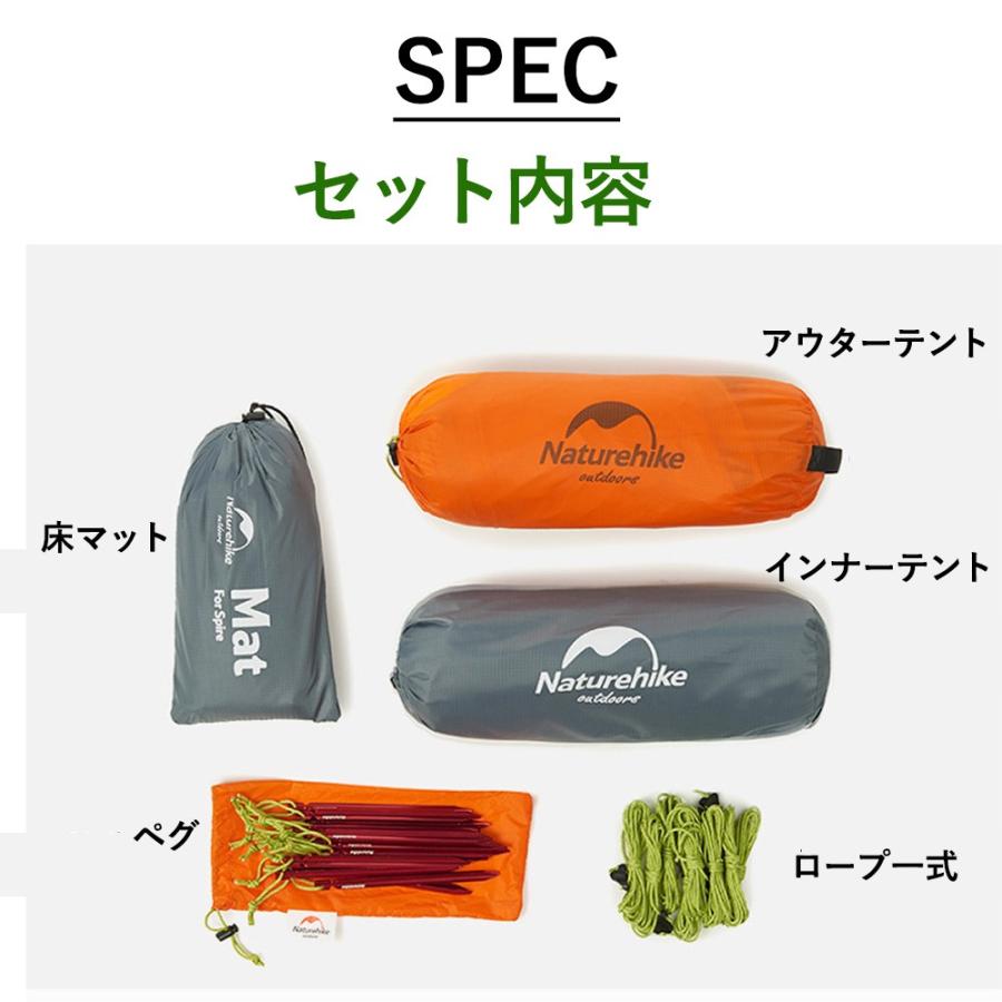 Pyramid Tent ウルトラライト キャノピーテント NH17T030-L 1人用