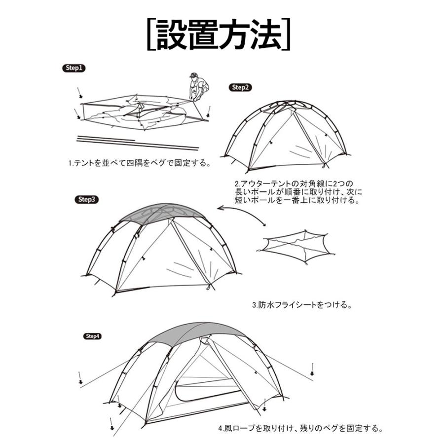 naturehike Nebula2 ネイチャーハイク ネビュラ2 Nebula 2 Ultralight Tent（ネビュラ 2 ウルトラライトテント
