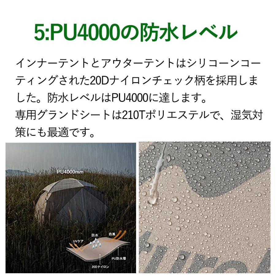 2人用 テント（専用グランドシート付） Nebula2 超軽量 通気窓 換気 半