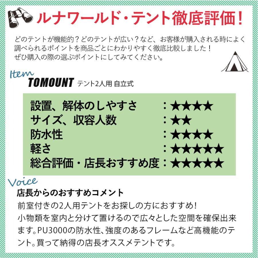 【新品未使用】2人用テント 設営簡単 ソロキャンプ アウトドア 自立式 テント 2人用 自立式 キャンプ アウトドア バイク オート