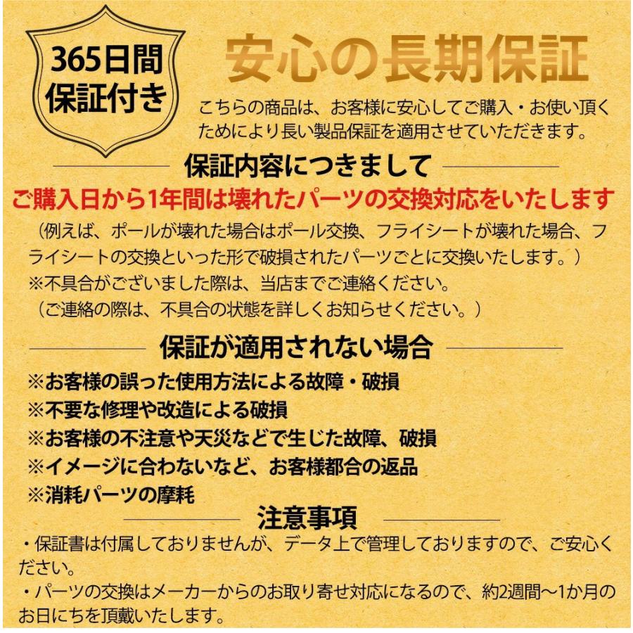 テント 2人用 自立式 キャンプ アウトドア バイク オートキャンプ 設営簡単 軽量 通気性 防風 防雨 防水 耐水性 登山用 TOMOUNT｜luna-world｜02