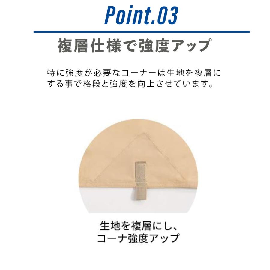 キャンプタープ TC ポリコットン 天幕 シェード 4×5m 焚き火可 収納