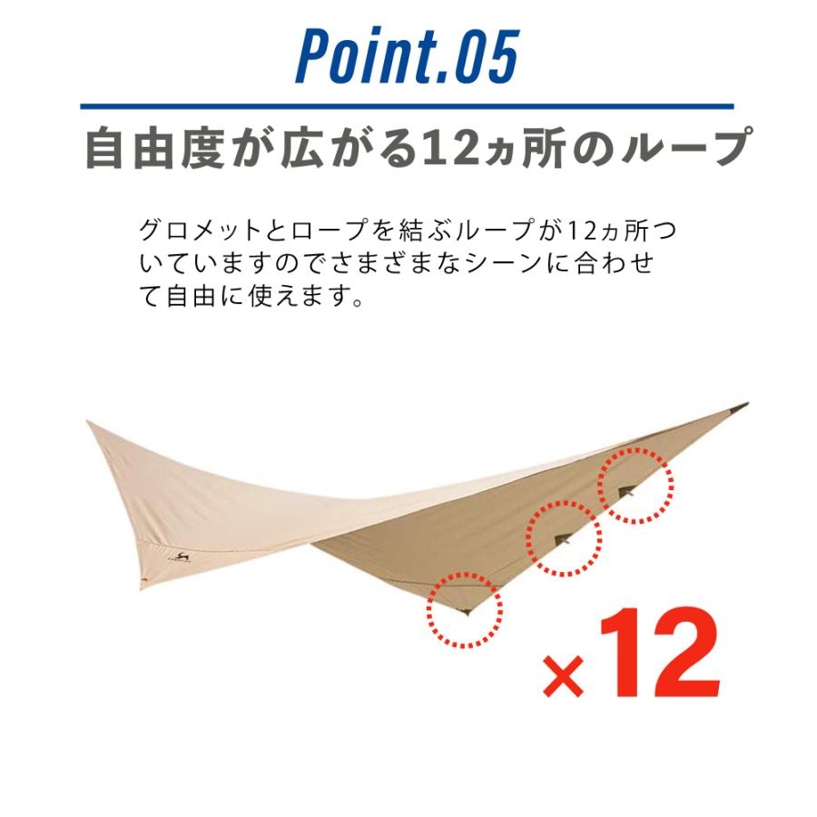 キャンプタープ TC ポリコットン 天幕 シェード 4×5m 焚き火可 収納ケース付 MIC TM-TM08 キャンプ アウトドア 軽量 通気性 耐水性 登山 TOMOUNT｜luna-world｜07