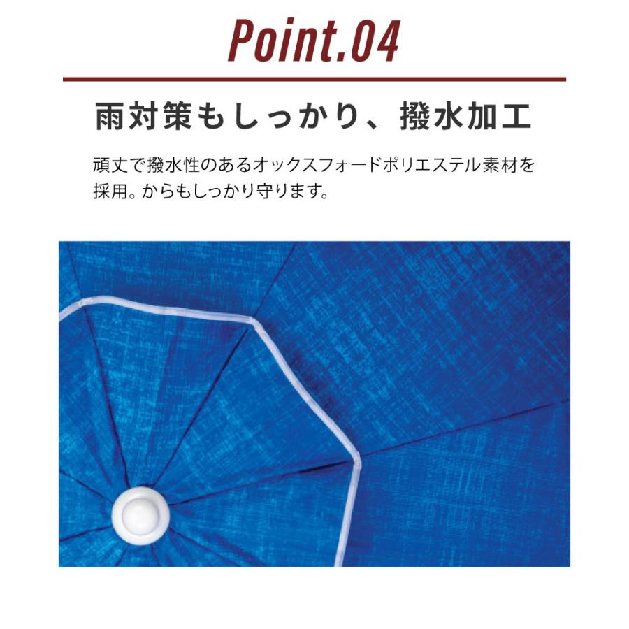 パラソル スポーツブレラ コア ビーチパラソル アウトドア 傘 タープ風