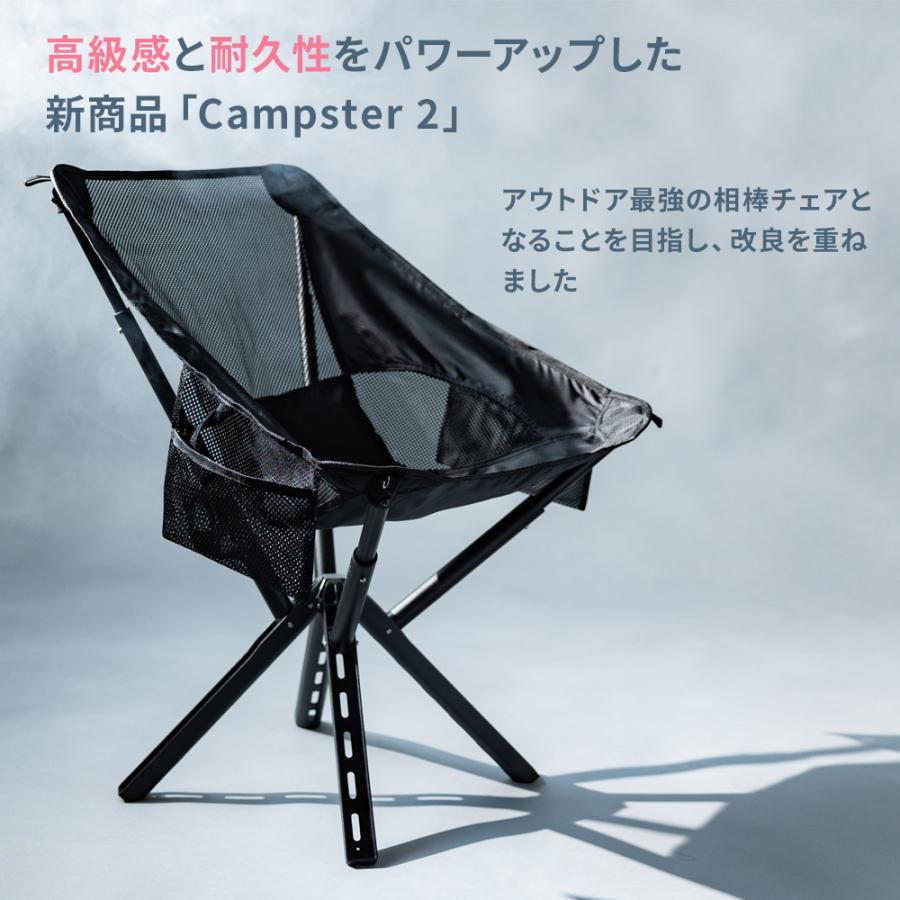 SITPACK シットパック キャンプスター2 コンパクト ポータブルチェア