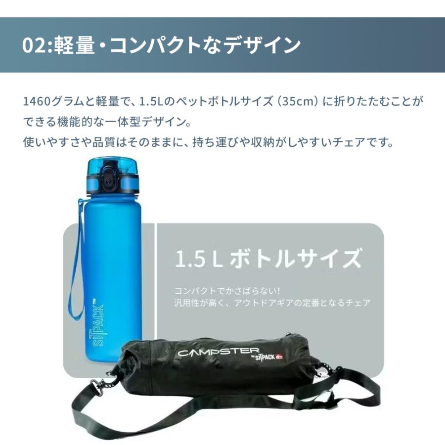 SITPACK シットパック キャンプスター2 コンパクト ポータブル