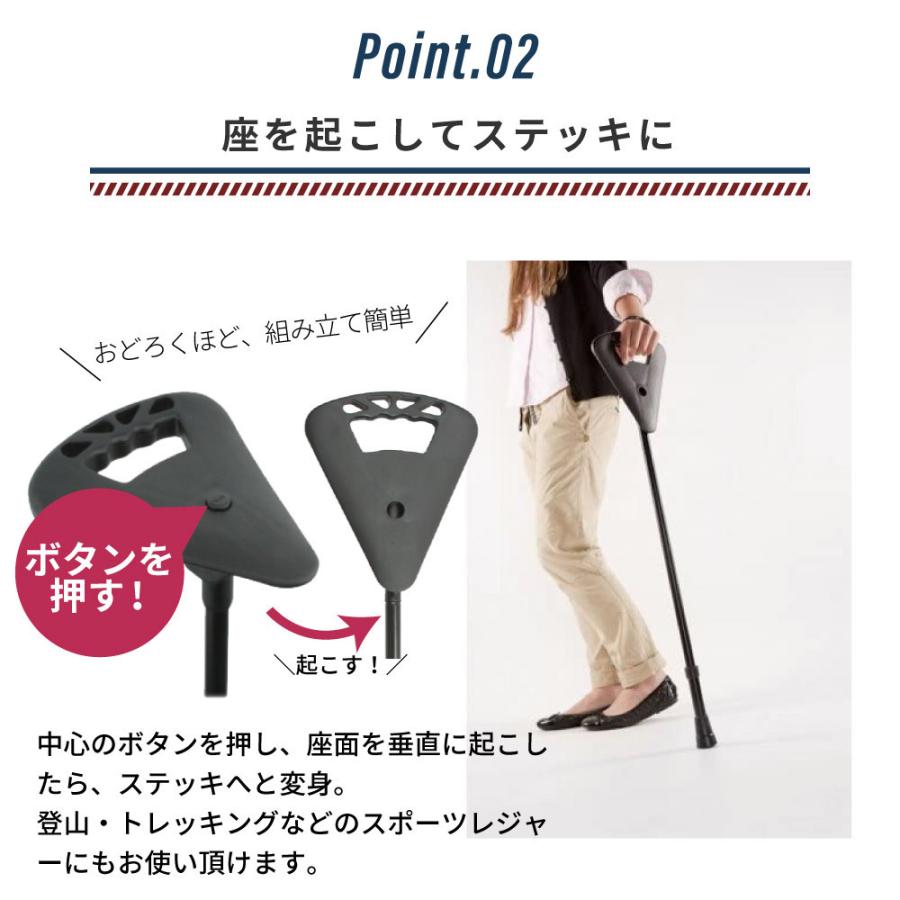 フリップスティック 1本脚 折り畳み 椅子 チェア キャンプ 野外