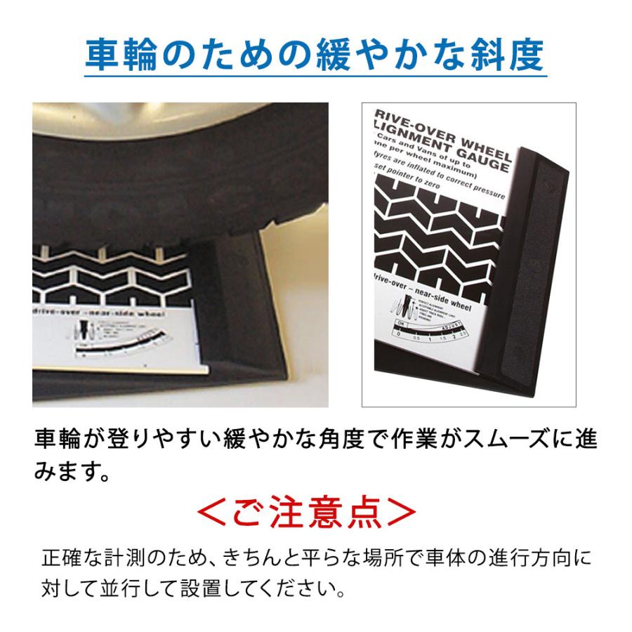 TRAKRITE サイドスリップテスター ホイルアライメントゲージ 2個セット