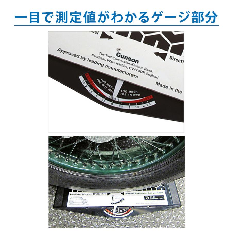 TRAKRITE サイドスリップテスター ホイルアライメントゲージ 2個