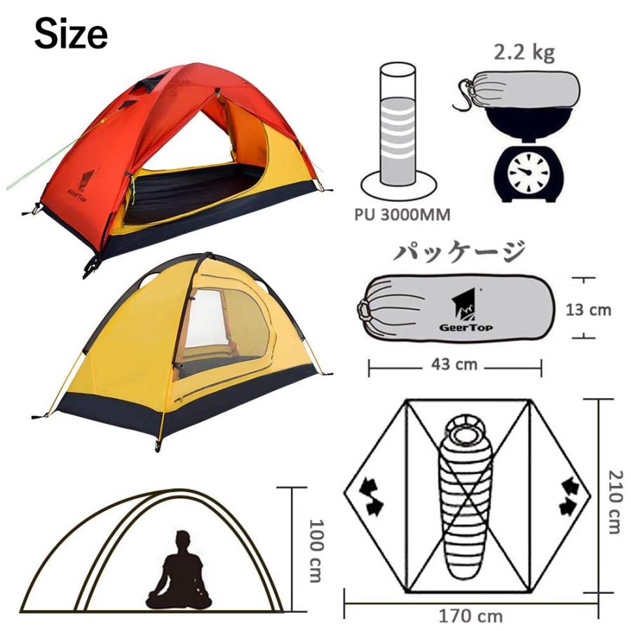 GEARTOP テント GeerTopギアトップ ワンポール五角型テント | 4-6人用 - neru海
