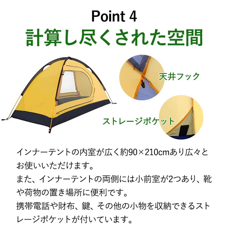 テント1人用 レッド ツーリング ソロテント 3シーズン対応 コンパクト