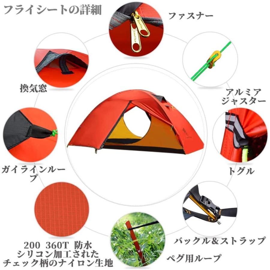 テント1人用 レッド ツーリング ソロテント 3シーズン対応 コンパクト