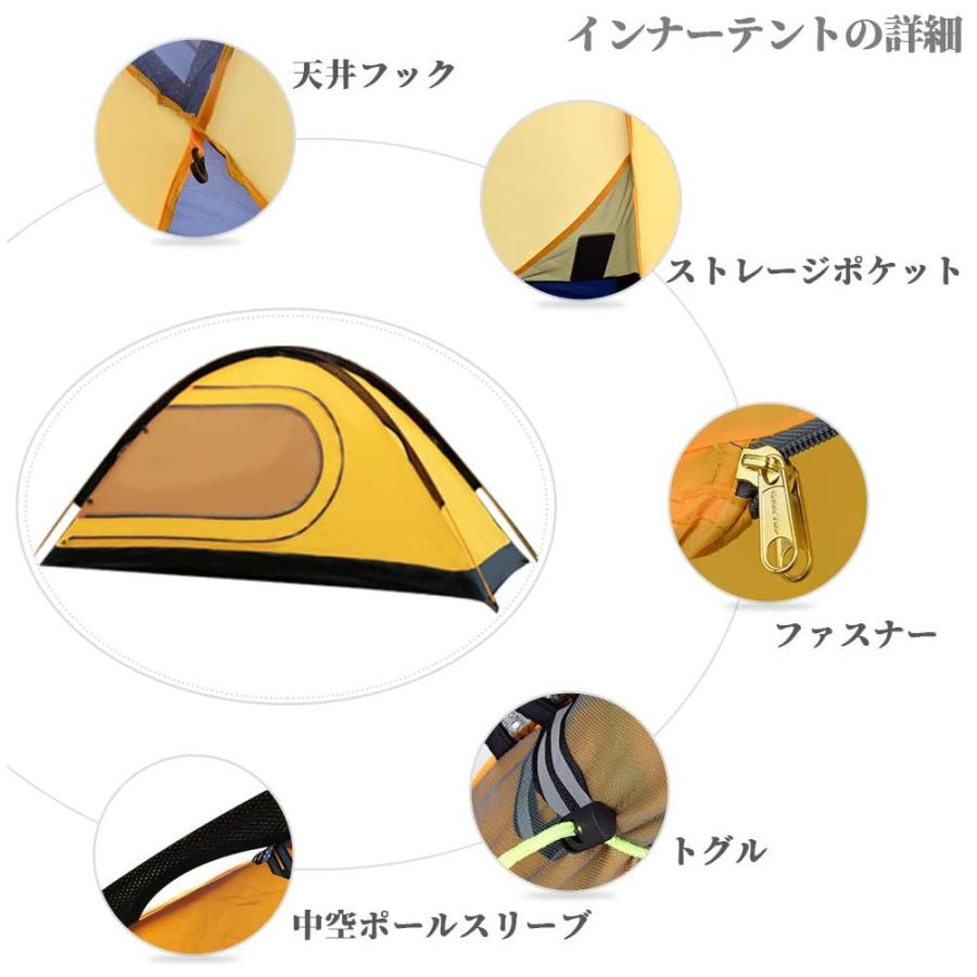 テント1人用 レッド ツーリング ソロテント 3シーズン対応 コンパクト