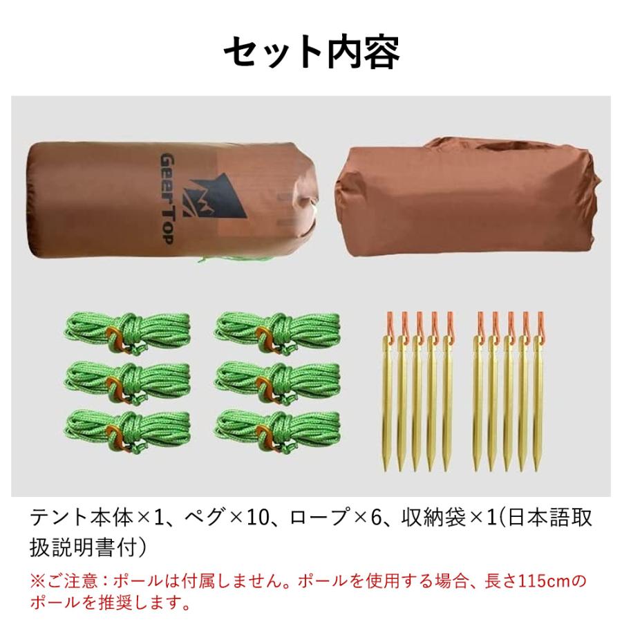 パップテント 1〜2人用 軍幕テント 超軽量 ソロキャンプ パップテント 1〜2人用 軍幕テント 超軽量 ソロキャンプ