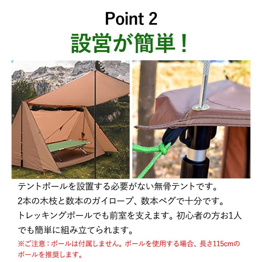 パップテント 1〜2人用 軍幕テント 超軽量 ソロキャンプ スーパー