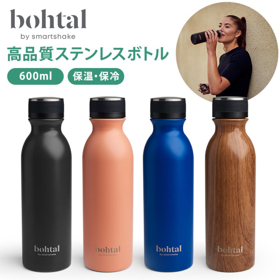 保温保冷ボトル 水筒 600ml ステンレスボトル マグボトル 直飲み 北欧