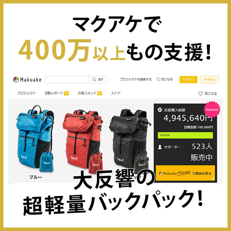 バックパック ヒップバッグ Travoost THE ULTIMA22 アルティマ22