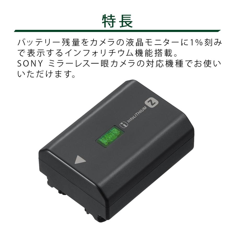 SONY リチャージャブルバッテリーパック NP-FZ100 リチャージャブルバッテリー バッテリー デジタル一眼カメラ ミラーレス ILCE ソニー 並行輸入品 SONY リチャージャブルバッテリーパック NP-FZ100 リチャージャブルバッテリー バッテリー デジタル一眼カメラ ミラーレス ILCE ソニー 並行輸入品