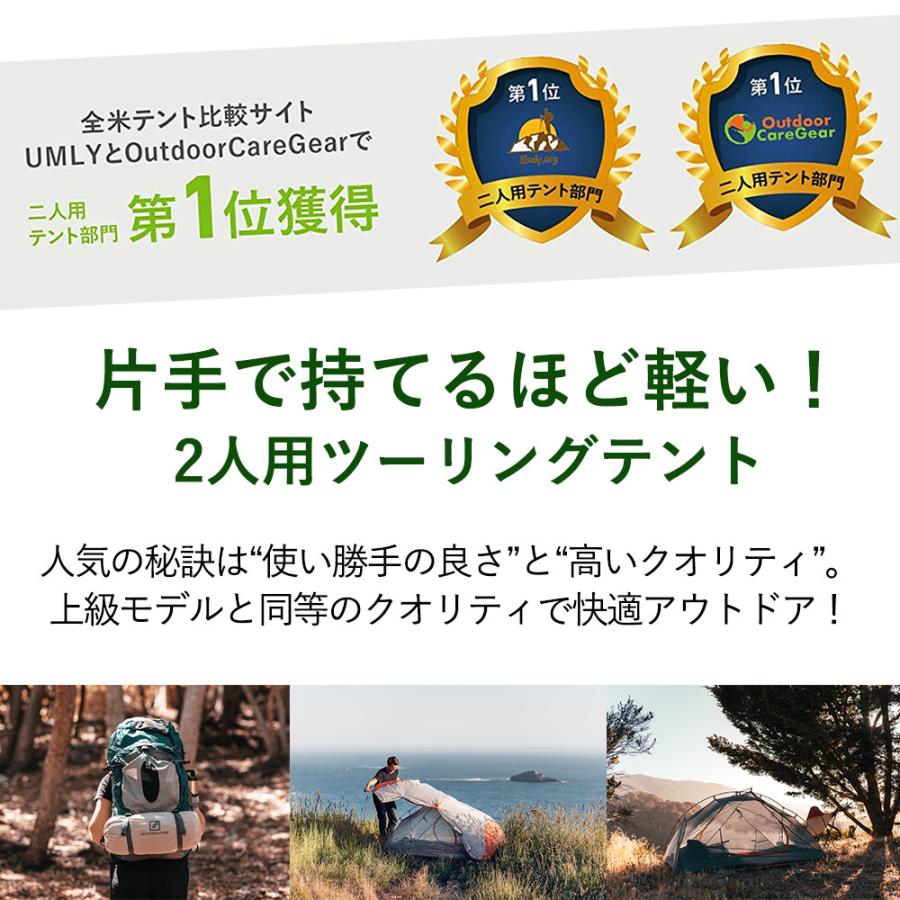 ツーリングテント 2人用 グランドシート付き テント キャンプ