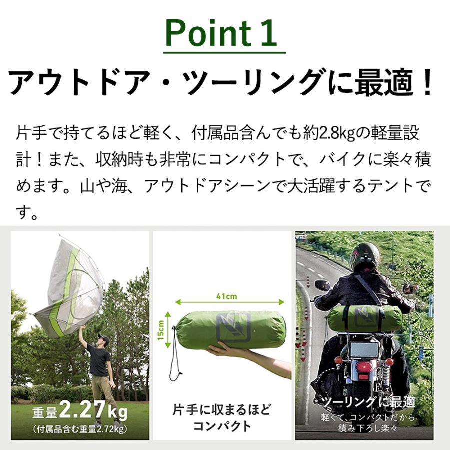 ツーリングテント 2人用 グランドシート付き テント キャンプ