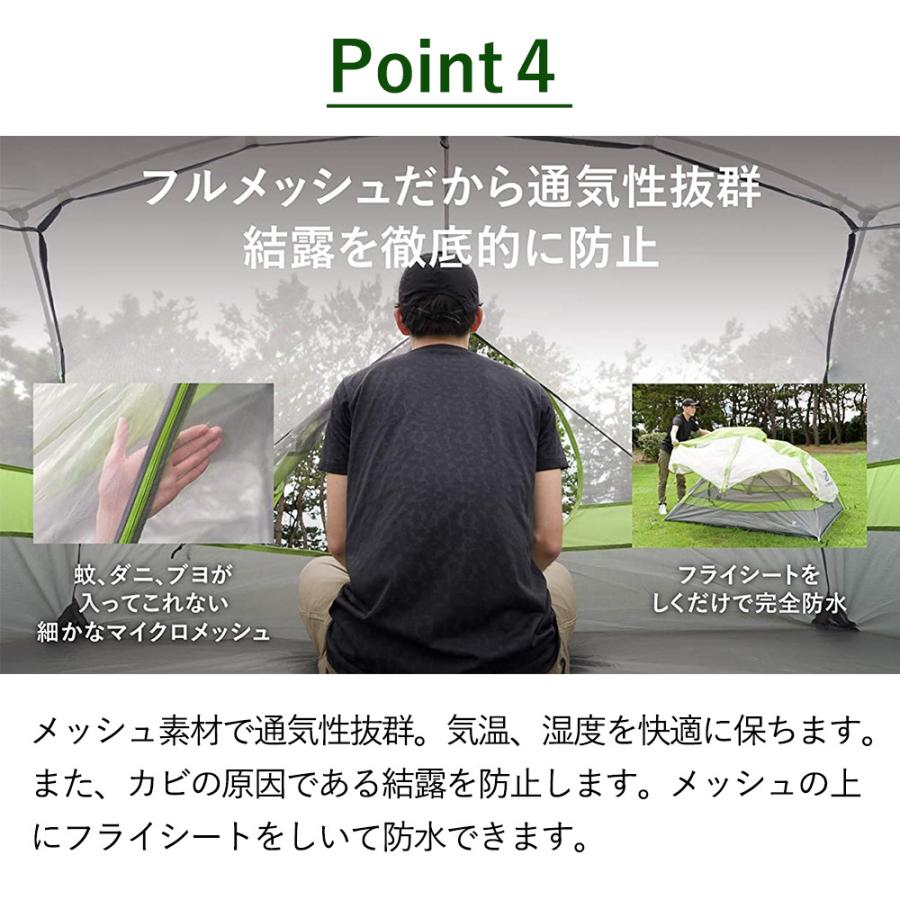 ツーリングテント 2人用 グランドシート付き テント キャンプ