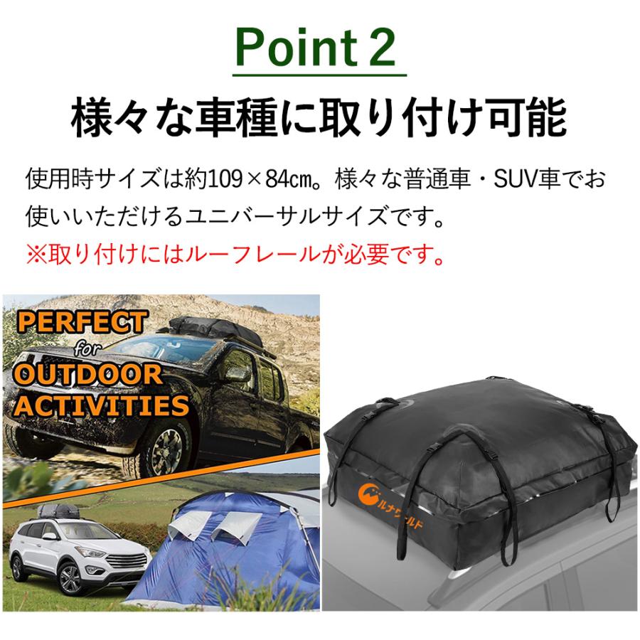 ルーフキャリアバッグ 防水 カーゴバッグ 大容量 410l 収納 荷物 車 車中泊 アウトドア キャンプ 便利 キャリア ルーフ バッグ 普通車 Suv Y ルナワールド ヤフー店 通販 Yahoo ショッピング