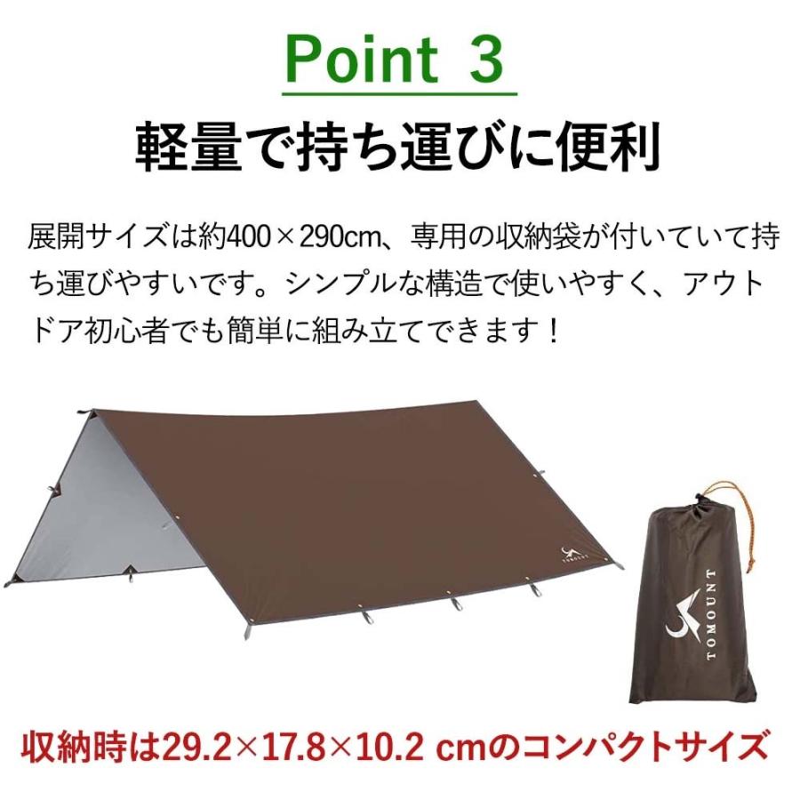 最大 Offクーポン タープ レクタタープ スクエアタープ 長方形 キャンプタープ サンシェルター Uvカット 遮熱 遮光 コンパクト 収納ケース付き アウトドア 1年保証 Tomount Aynaelda Com