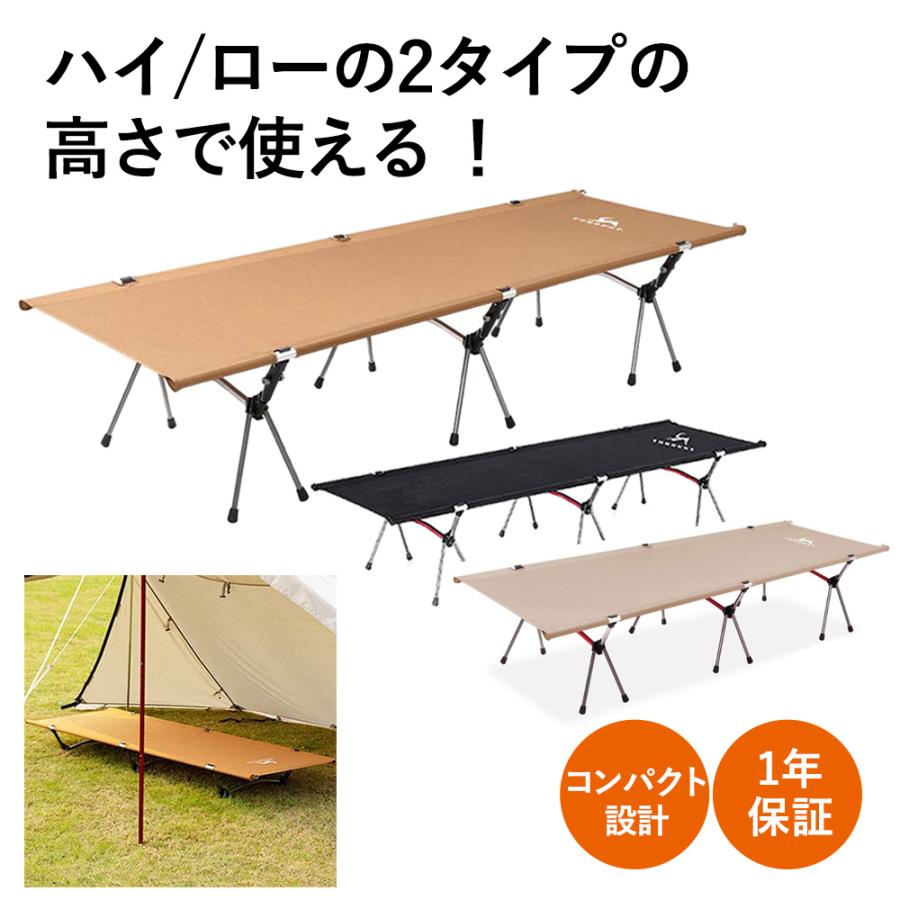 アウトドアコット ベッド 折りたたみベッド 高さ調整可能 超軽量 アウトドアコット ベッド 折りたたみベッド 高さ調整可能 超軽量
