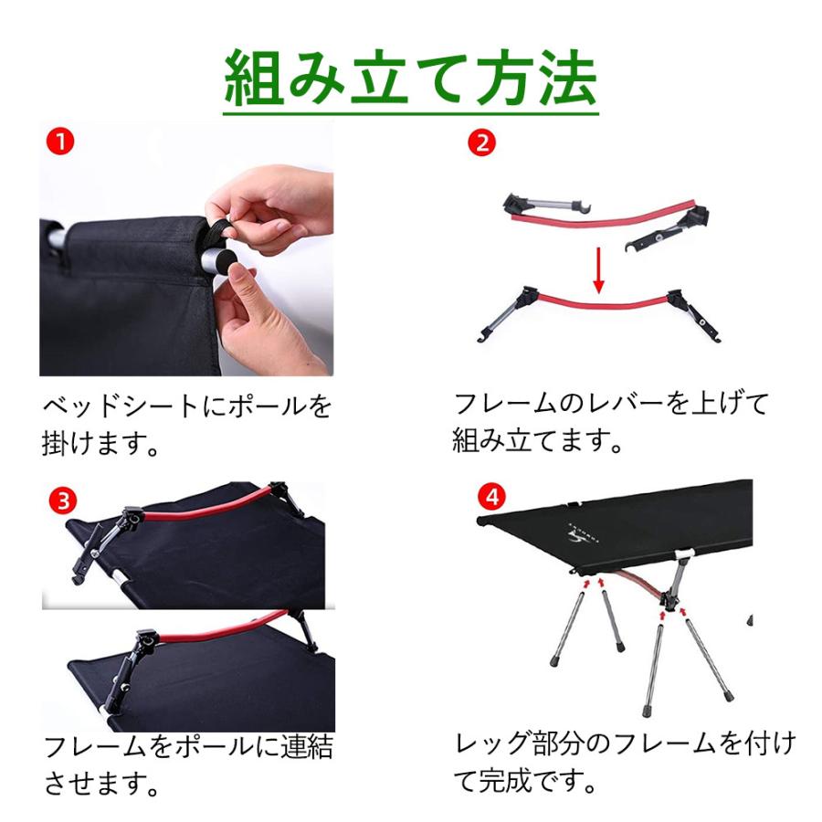 アウトドアコット ベッド 折りたたみベッド 高さ調整可能 超軽量 アウトドアコット ベッド 折りたたみベッド 高さ調整可能 超軽量