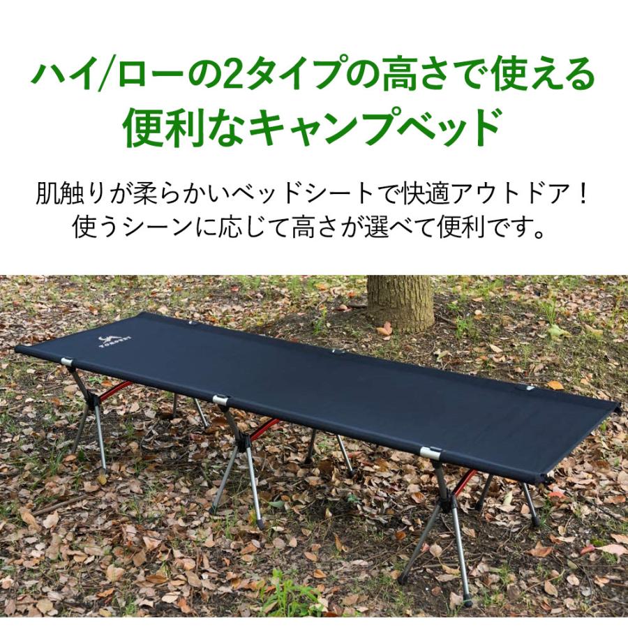 アウトドアコット ベッド 折りたたみベッド 高さ調整可能 超軽量 アウトドアコット ベッド 折りたたみベッド 高さ調整可能 超軽量