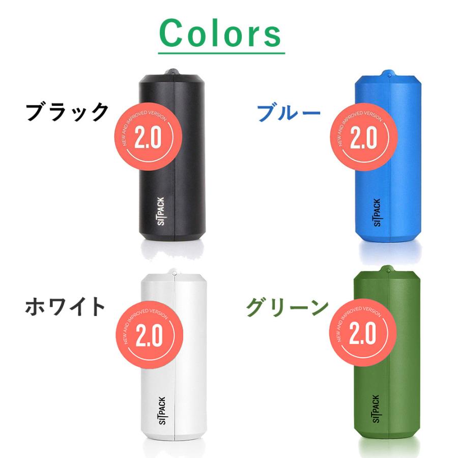 SITPACK 2.0、シットパック用カバー、ラバーグリップ付きセット