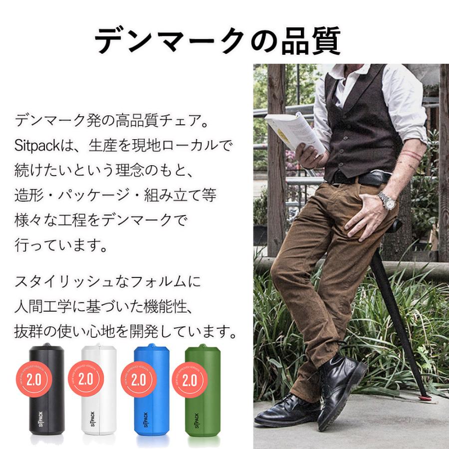 SITPACK SITPACK 2.0、シットパック用カバー、ラバーグリップ付き