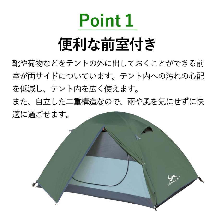 Mc テント 2人用 前室付 4シーズン対応 軽量 防水 Pu3000mm 自立式 コンパクト キャンプ アウトドア 登山 Mountain Conqueror Y ルナワールド ヤフー店 通販 Yahoo ショッピング