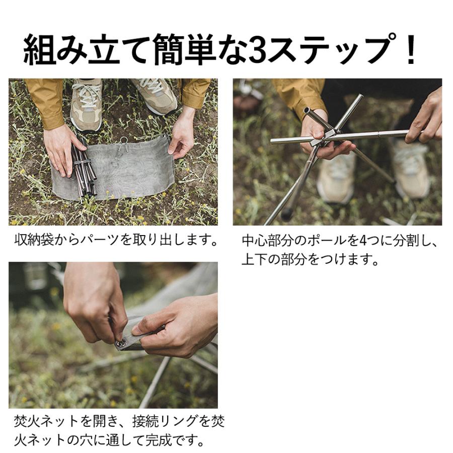 NatureHike（ネイチャーハイク） 焚き火スタンド ポータブル 焚火