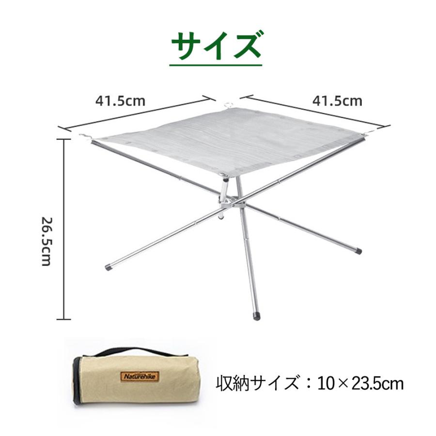 焚き火スタンド ポータブル 焚火 アウトドア バーベキュー 登山 ツーリング 釣り キャンプ 防災グッズ 収納バッグ Naturehike ネイチャーハイク 正規販売店｜luna-world｜08