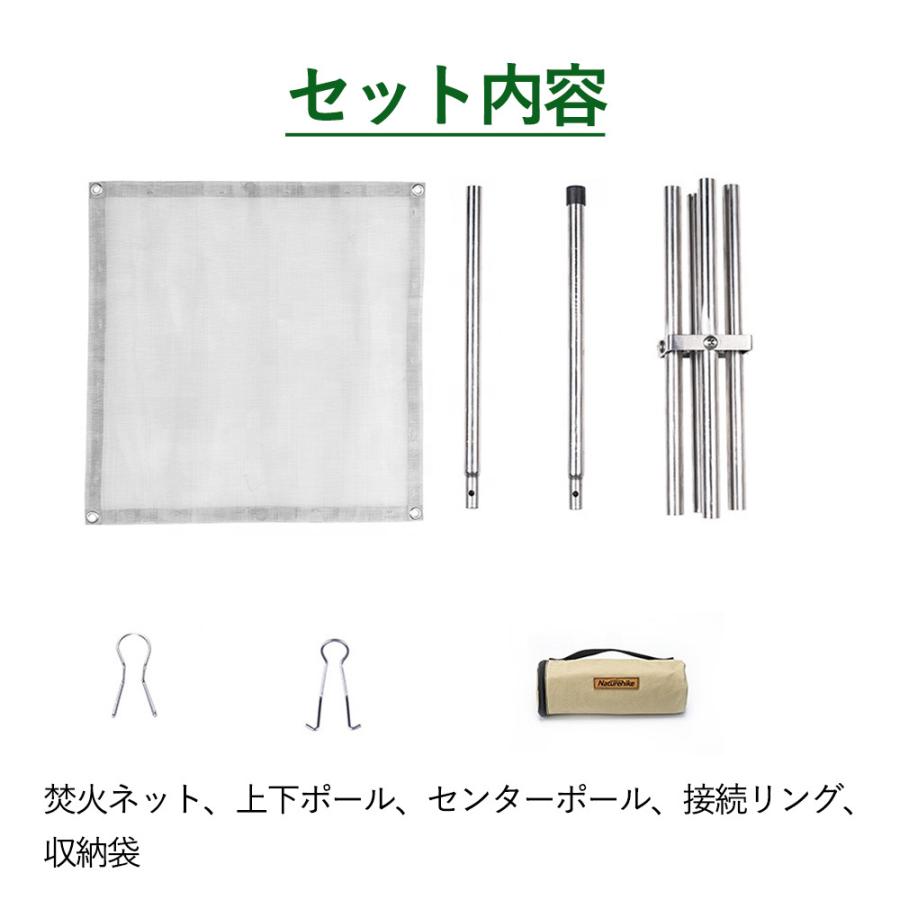 NatureHike（ネイチャーハイク） 焚き火スタンド ポータブル 焚火